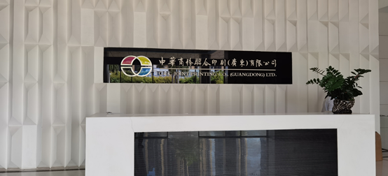 環氧彩砂自流平