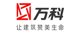 萬科
